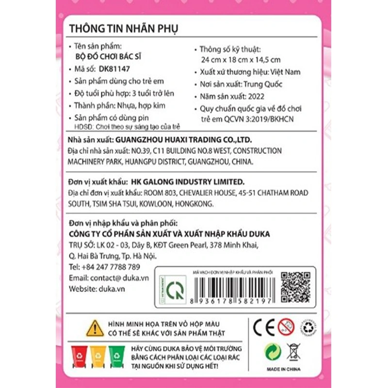 Bộ đồ chơi bác sĩ Firstar DK81147 (19 chi tiết) 4