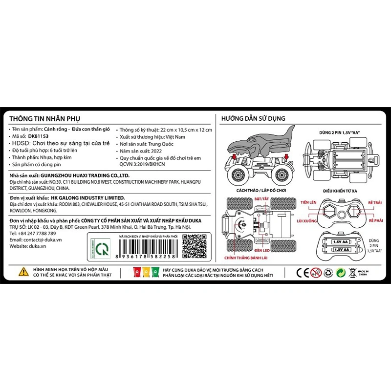 Đồ chơi xe điều khiển từ xa cánh rồng - đứa con thần gió WINKA DK81153 6