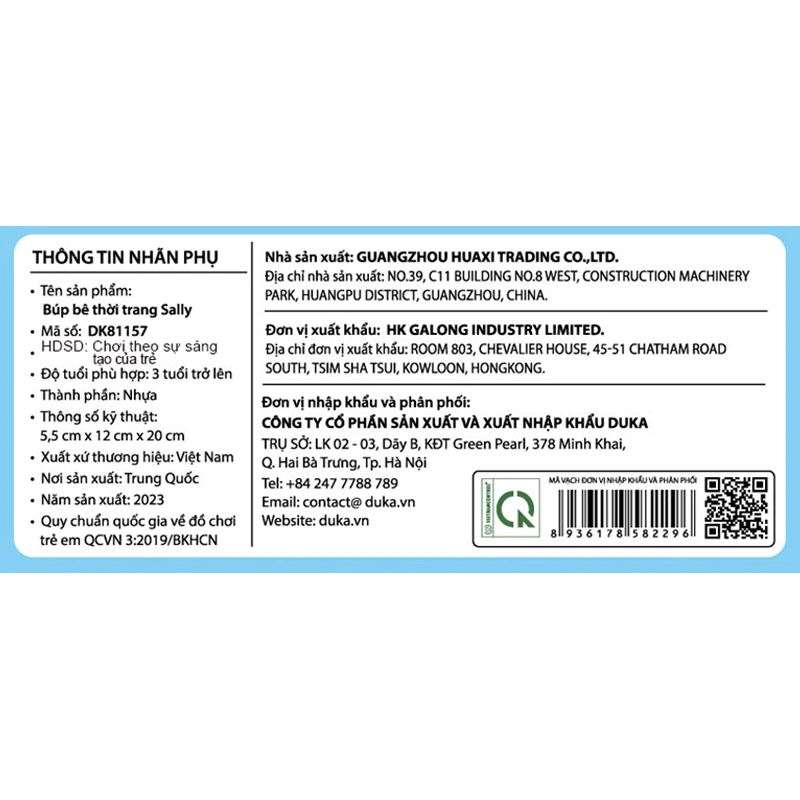 Đồ chơi búp bê thời trang Sally Firstar DK81157 7