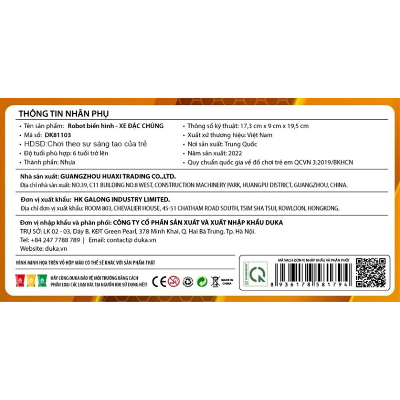 Đồ chơi robot biến hình xe đặc chủng CRESTA DK81103 5