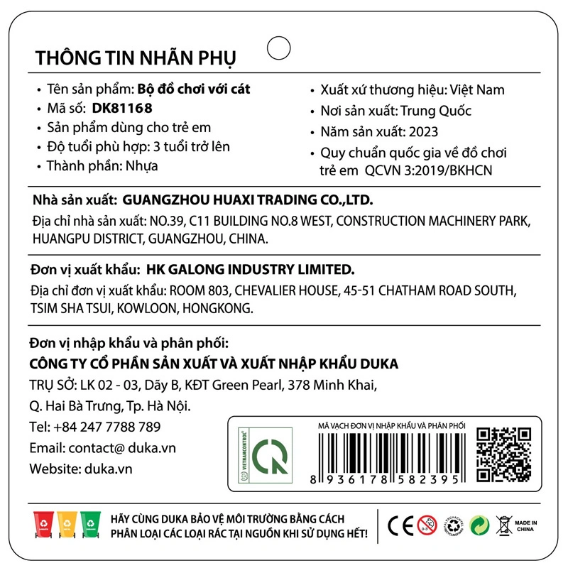 Bộ đồ chơi cát Firstar DK81169 (7 chi tiết) 8