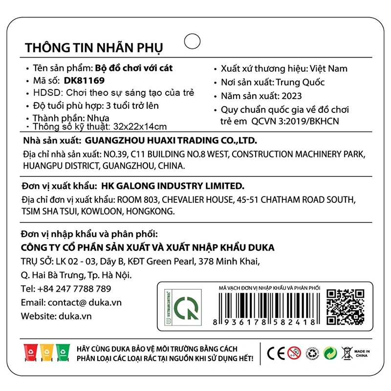 Bộ đồ chơi cát Firstar DK81169 (7 chi tiết) 4