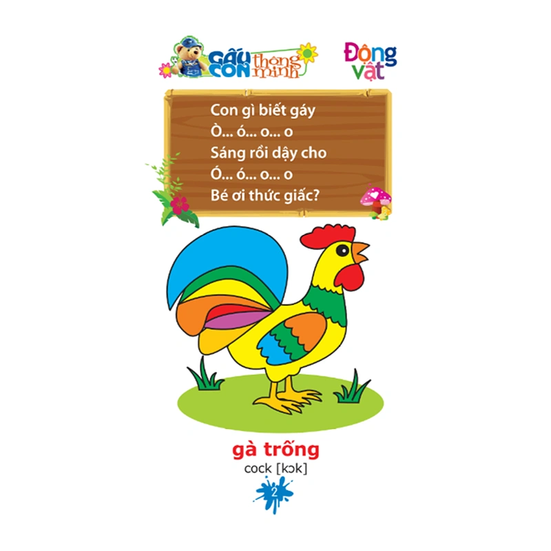 Sách gấu con thông minh Minh Long - chủ đề động vật 3