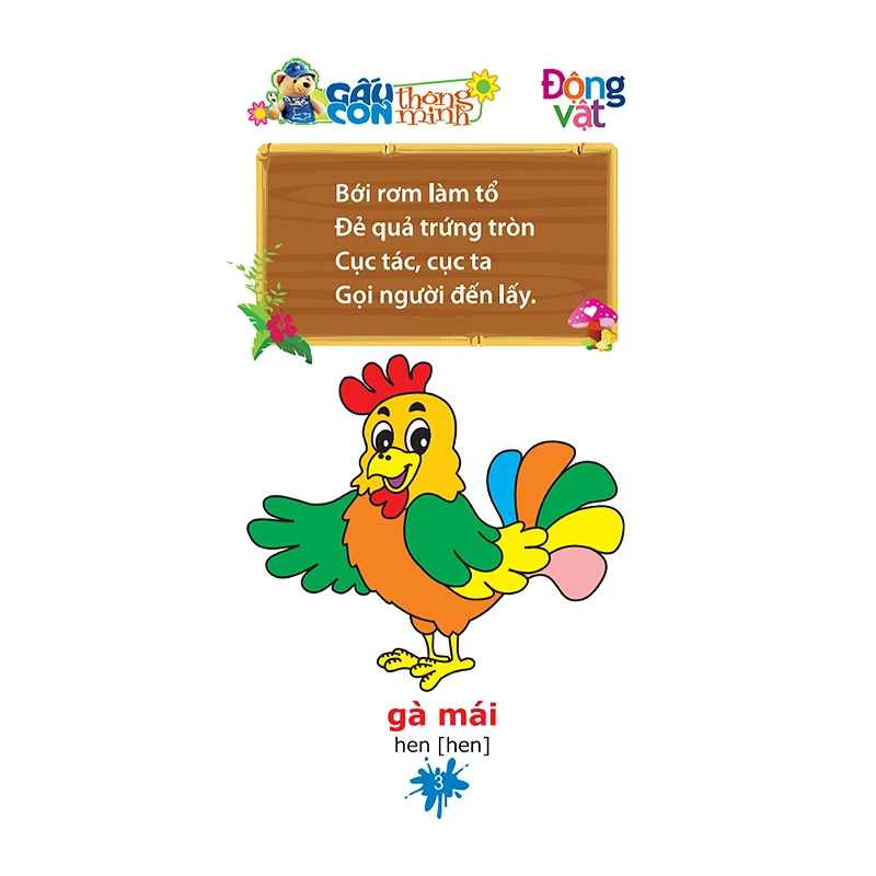 Sách gấu con thông minh Minh Long - chủ đề động vật 4