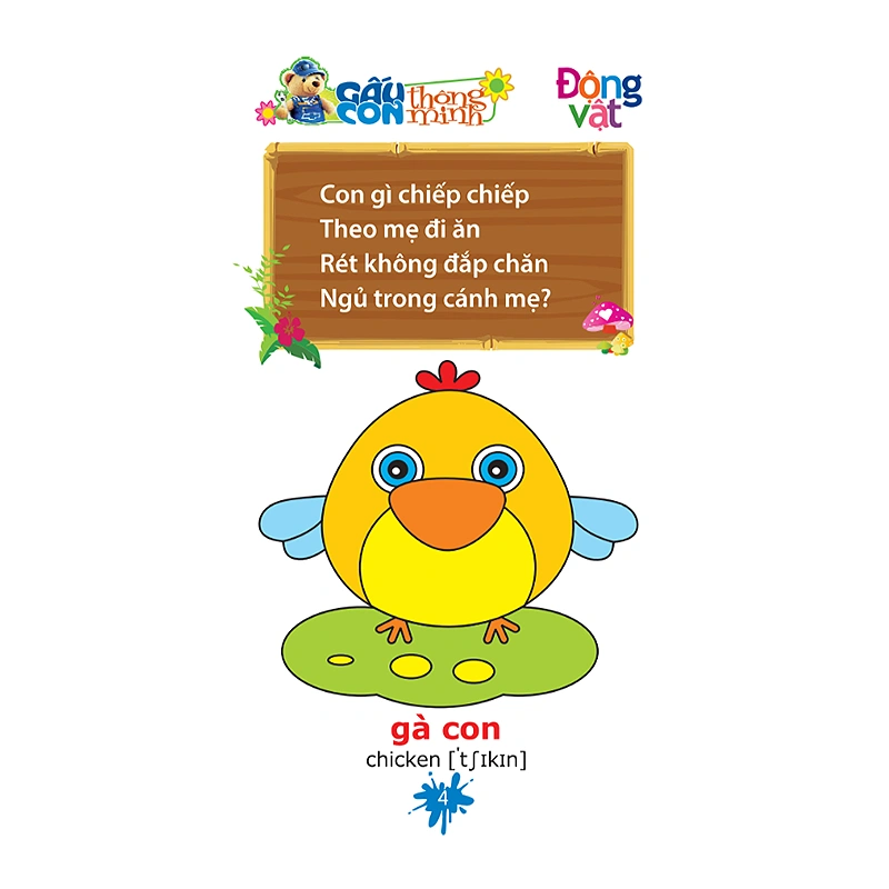 Sách gấu con thông minh Minh Long - chủ đề động vật 5