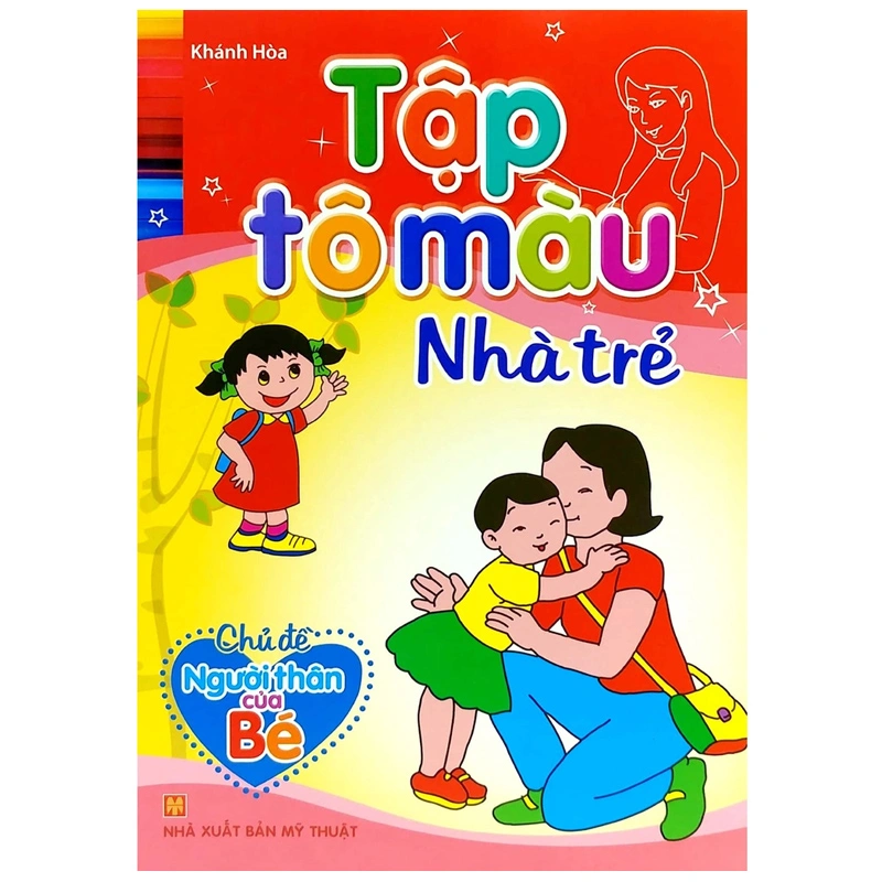 Bộ sách tập tô màu nhà trẻ Minh Long (túi 8 cuốn) 7