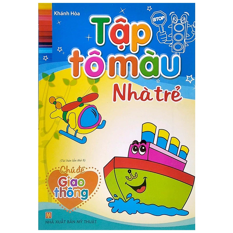 Bộ sách tập tô màu nhà trẻ Minh Long (túi 8 cuốn) 8