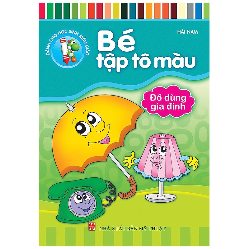 Bộ sách tập tô màu Minh Long (túi 8 cuốn) 5