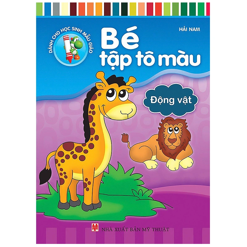 Bộ sách tập tô màu Minh Long (túi 8 cuốn) 6