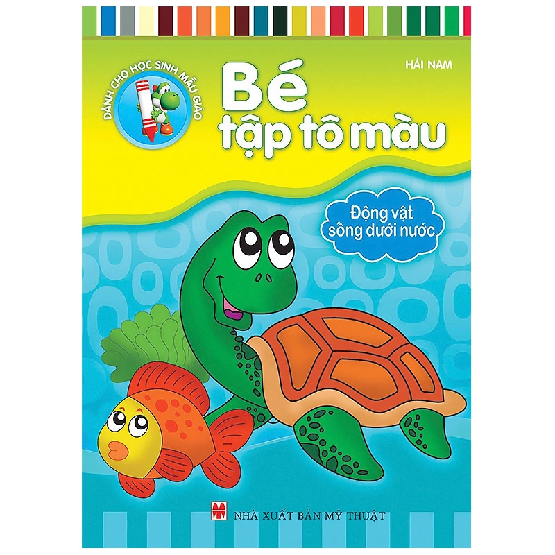 Bộ sách tập tô màu Minh Long (túi 8 cuốn) 7