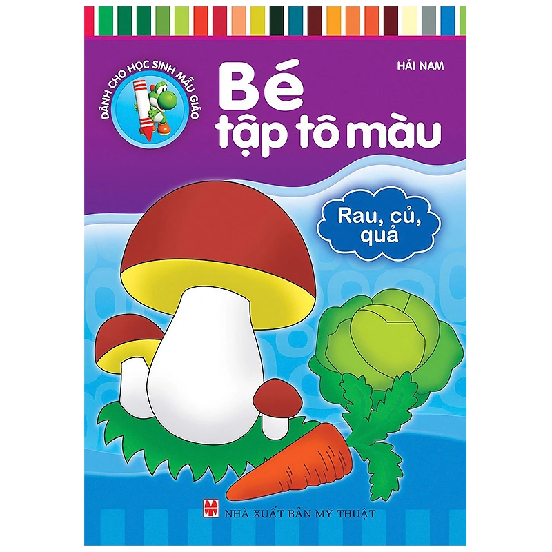 Bộ sách tập tô màu Minh Long (túi 8 cuốn) 9