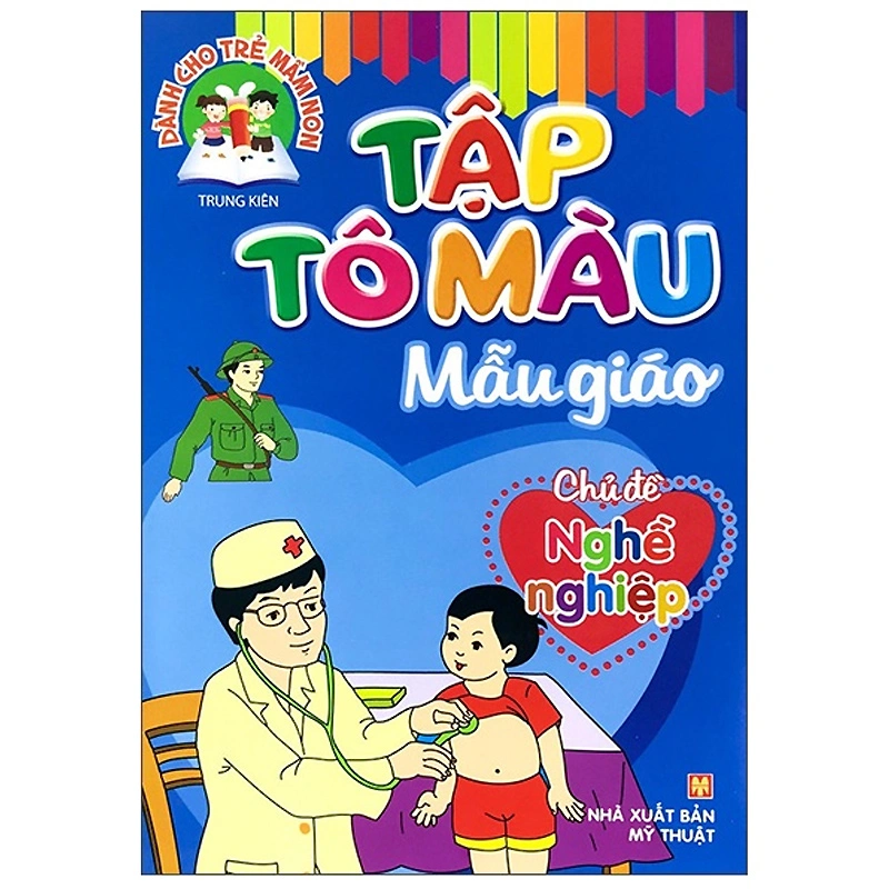 Bộ sách tập tô màu mẫu giáo Minh Long (túi 8 cuốn) 11
