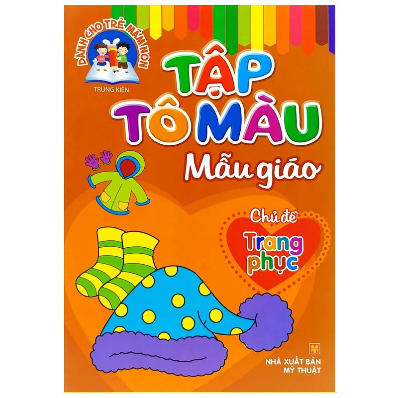 Bộ sách tập tô màu mẫu giáo Minh Long (túi 8 cuốn) 3