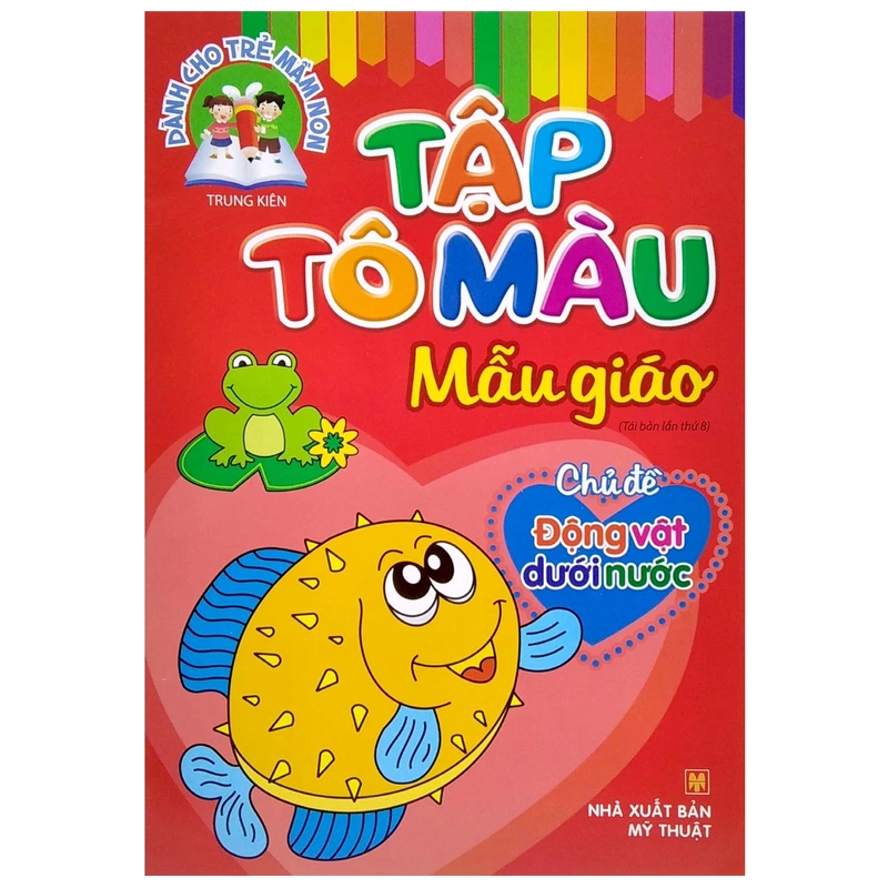 Bộ sách tập tô màu mẫu giáo Minh Long (túi 8 cuốn) 7