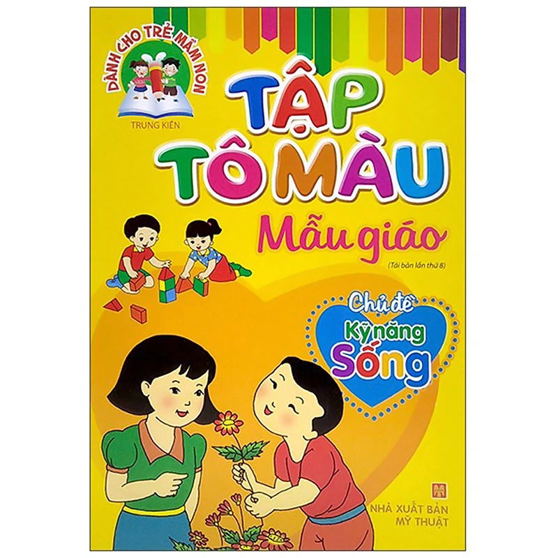 Bộ sách tập tô màu mẫu giáo Minh Long (túi 8 cuốn) 9
