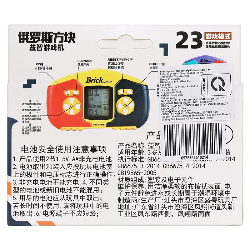 Đồ chơi máy chơi xếp hình 3L 3L158D-10 - Màu ngẫu nhiên 8