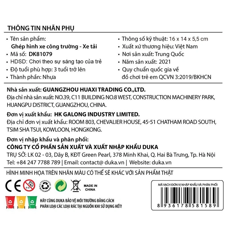 Đồ chơi ghép hình xe tải CRESTA DK81079 (6 chi tiết) 4