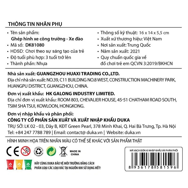 Đồ chơi ghép hình xe đào CRESTA DK81080 (8 chi tiết) 4