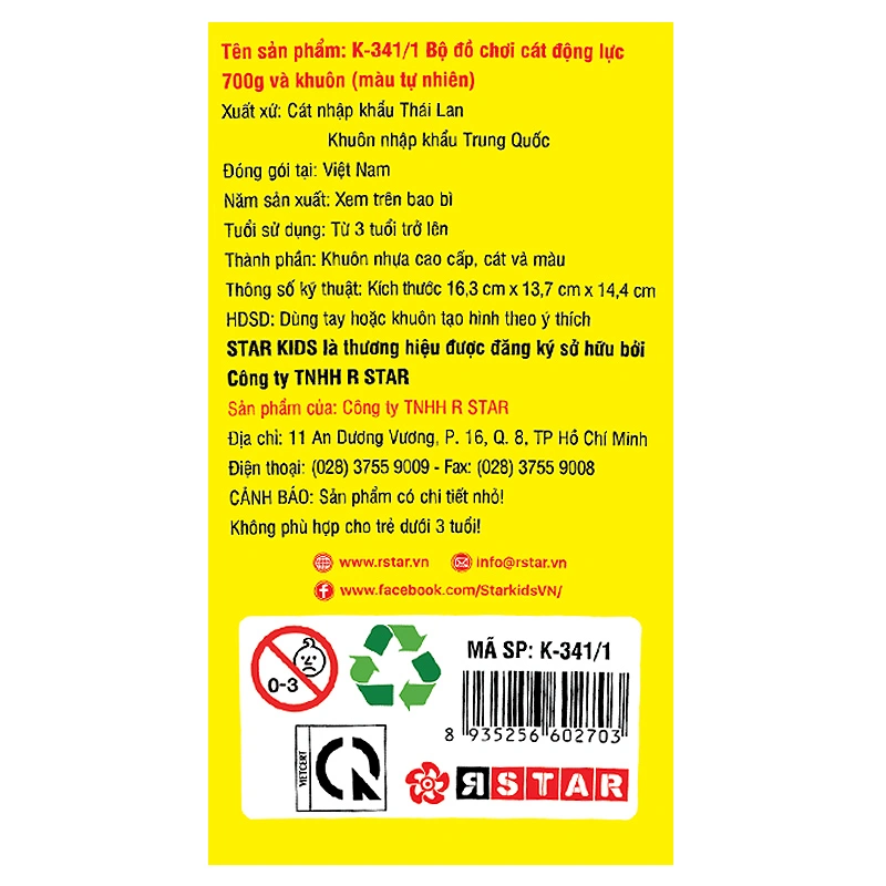 Bộ đồ chơi cát động lực 700g và khuôn Star Kids K-341/1 - Màu tự nhiên 5