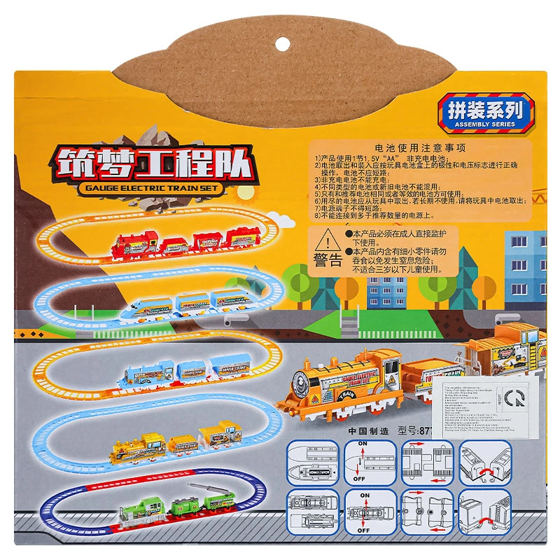 Đồ chơi đường ray tàu lửa 3L 3L877-29D1 5