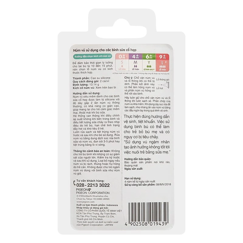 Bộ 2 núm ti Pigeon siêu mềm cổ hẹp size Y (6 - 9 tháng) 15