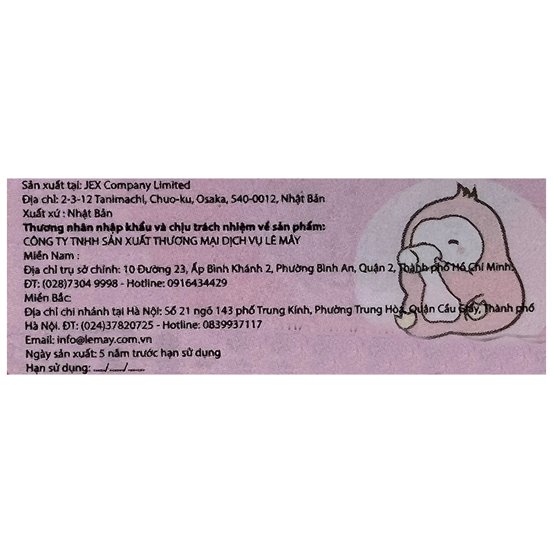 Núm ti Chuchu Baby Rubber Teat cổ rộng free size (từ 0 tháng) 3