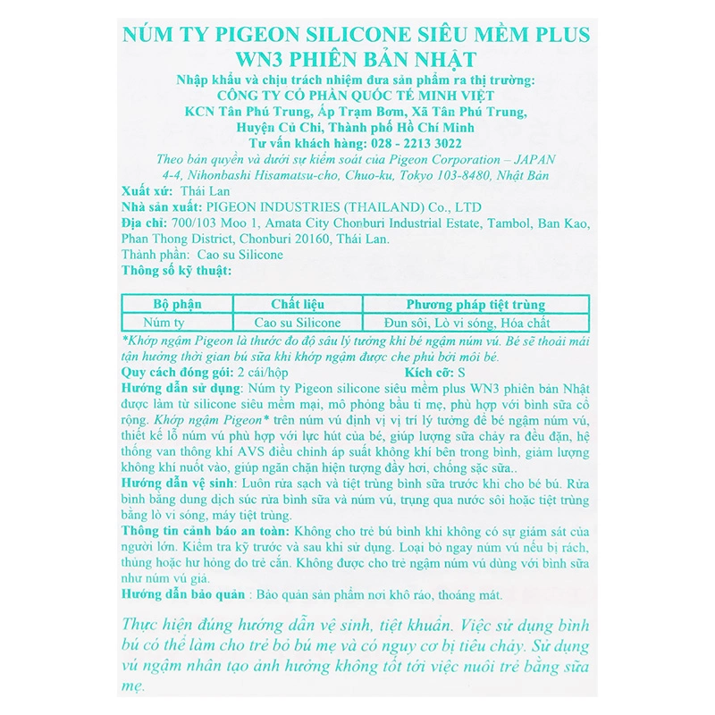 Bộ 2 núm ti Pigeon siêu mềm Plus WN3 cổ rộng phiên bản Nhật size S (1 - 3 tháng) 9