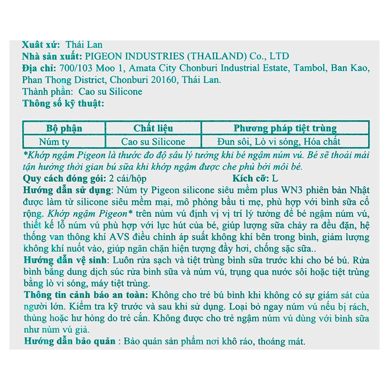 Bộ 2 núm ti Pigeon siêu mềm Plus WN3 cổ rộng phiên bản Nhật size S (1 - 3 tháng) 34