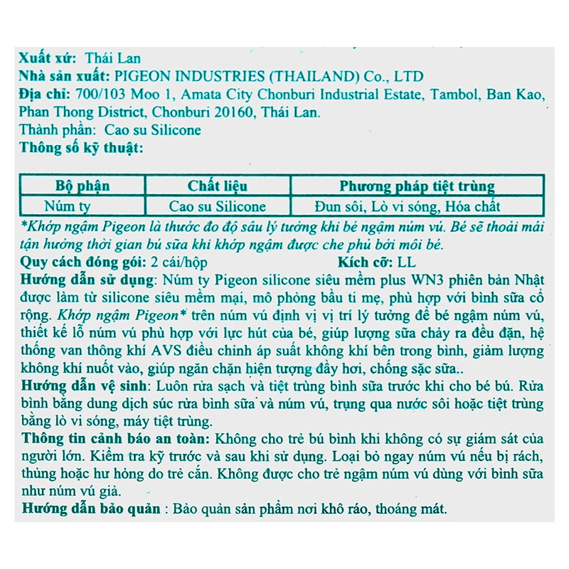 Bộ 2 núm ti Pigeon siêu mềm Plus WN3 cổ rộng phiên bản Nhật size LL (9 - 15 tháng) 9