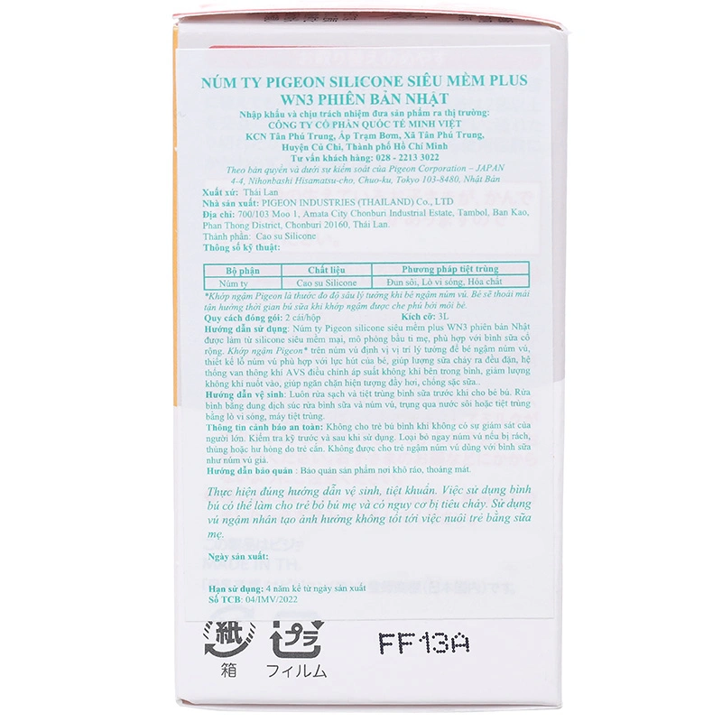 Bộ 2 núm ti Pigeon siêu mềm Plus WN3 cổ rộng phiên bản Nhật size LLL (từ 15 tháng) 4