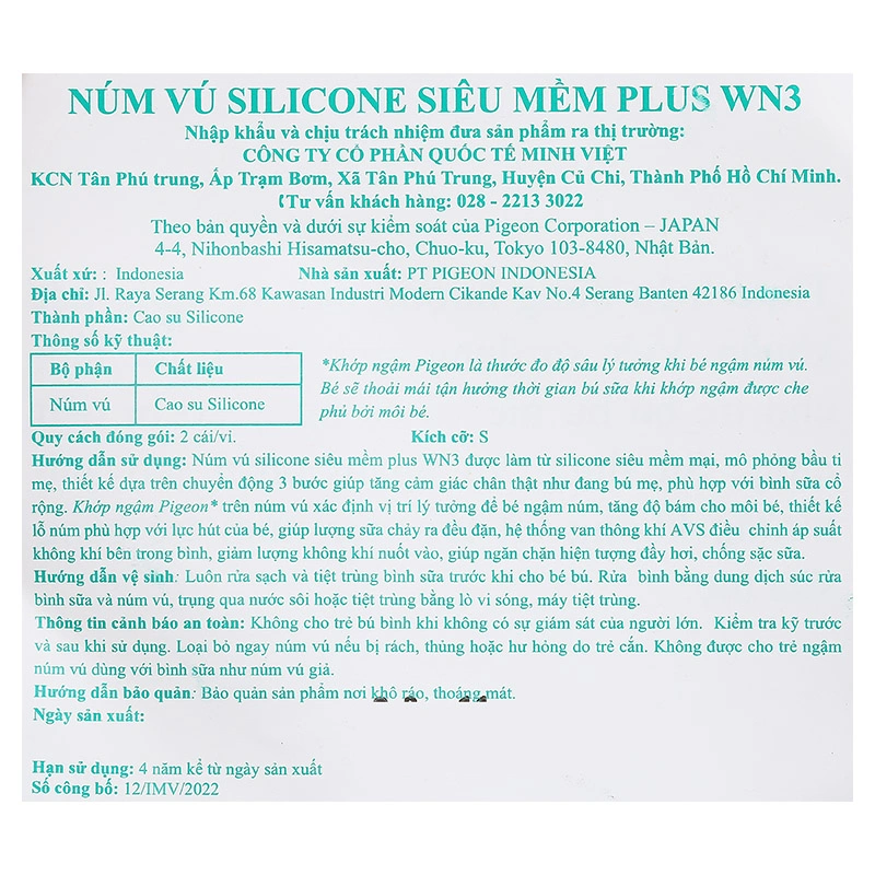 Bộ 2 núm ti Pigeon siêu mềm Plus WN3 cổ rộng size M (3 - 6 tháng) 16