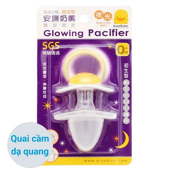 Ti ngậm PIYOPIYO dạ quang PY830533 (từ 0 tháng) - Màu vàng 1