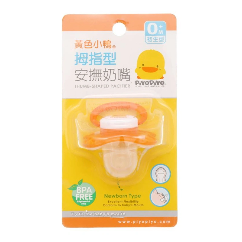 Ti ngậm PIYOPIYO kèm nắp PY830517 (từ 0 tháng) - Màu cam 1