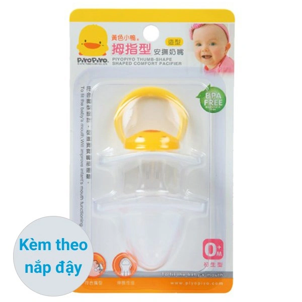 Ti ngậm PIYOPIYO kèm nắp PY830333 (từ 0 tháng) - Màu vàng 1