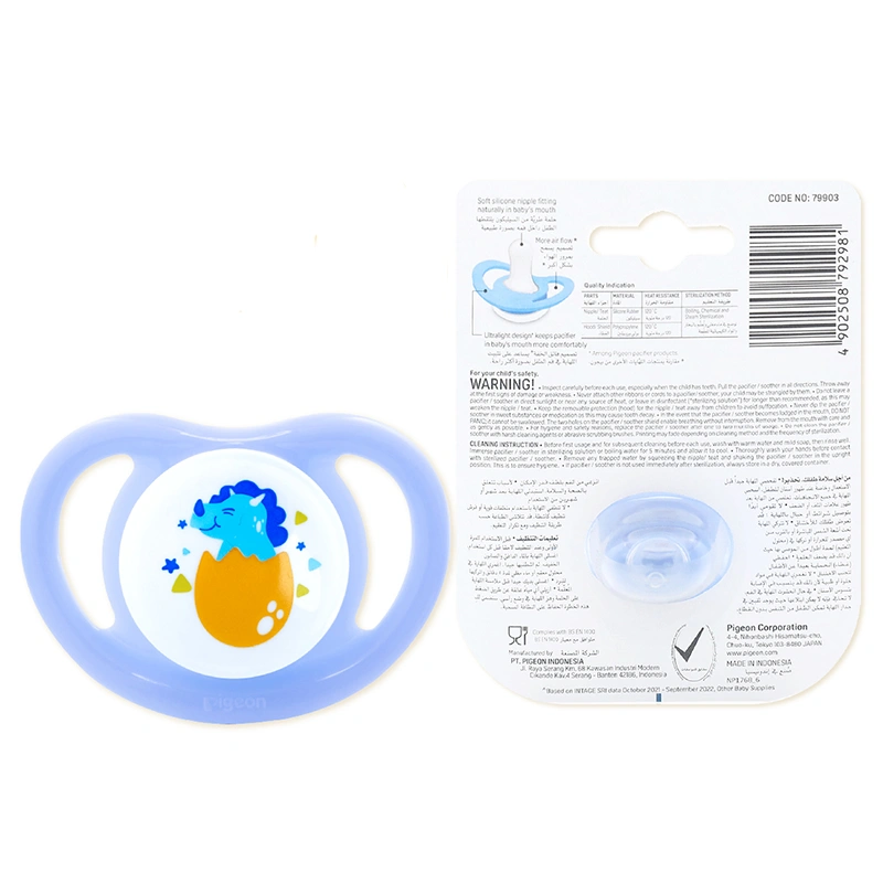 Ti ngậm Pigeon kèm nắp Mini Light size M (6 - 12 tháng) - Màu ngẫu nhiên 13