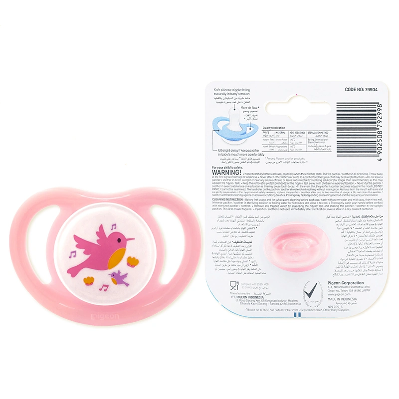 Ti ngậm Pigeon kèm nắp Mini Light size M (6 - 12 tháng) - Màu ngẫu nhiên 14