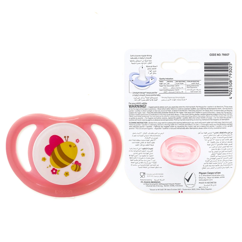 Ti ngậm Pigeon kèm nắp Mini Light size M (6 - 12 tháng) - Màu ngẫu nhiên 5