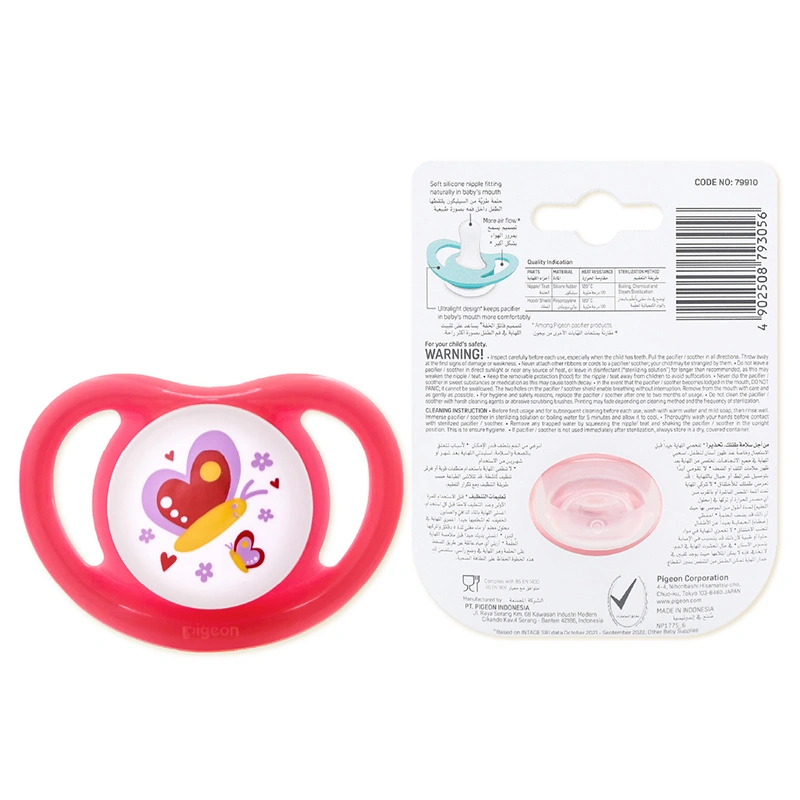 Ti ngậm Pigeon kèm nắp Mini Light size M (6 - 12 tháng) - Màu ngẫu nhiên 23