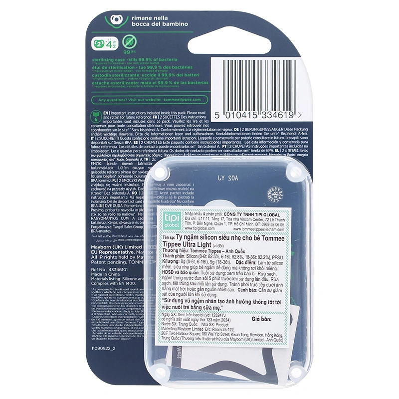 Bộ 2 ti ngậm Tommee Tippee siêu nhẹ Ultra Light (0 - 6 tháng) 3