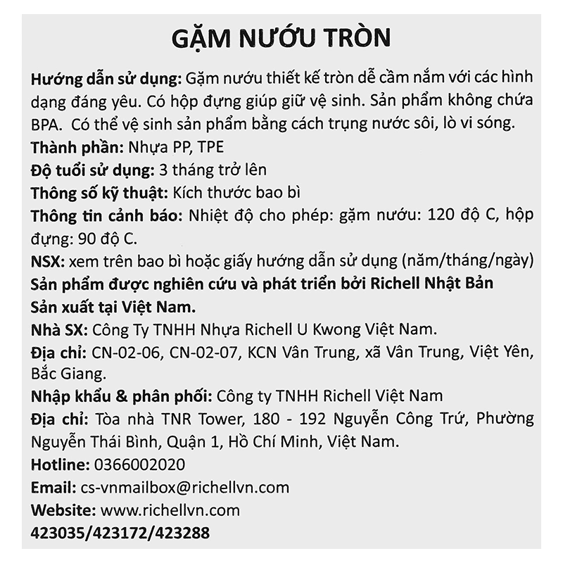 Gặm nướu Richell hình con rùa (từ 3 tháng) 8