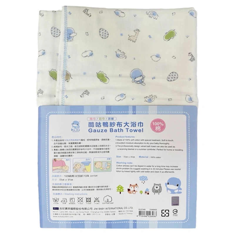 Khăn tắm cotton KuKu KU2348 4 lớp 72x91 cm 3
