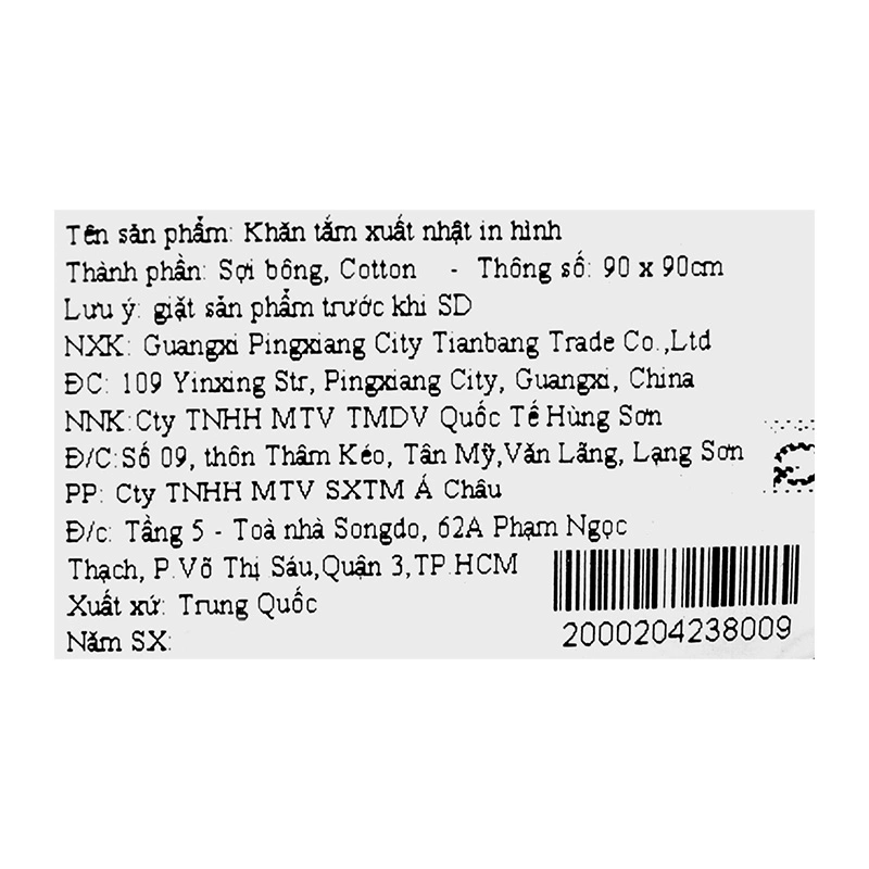 Khăn tắm cotton TOP KIDS 3 lớp 90x90 cm - Màu ngẫu nhiên 14