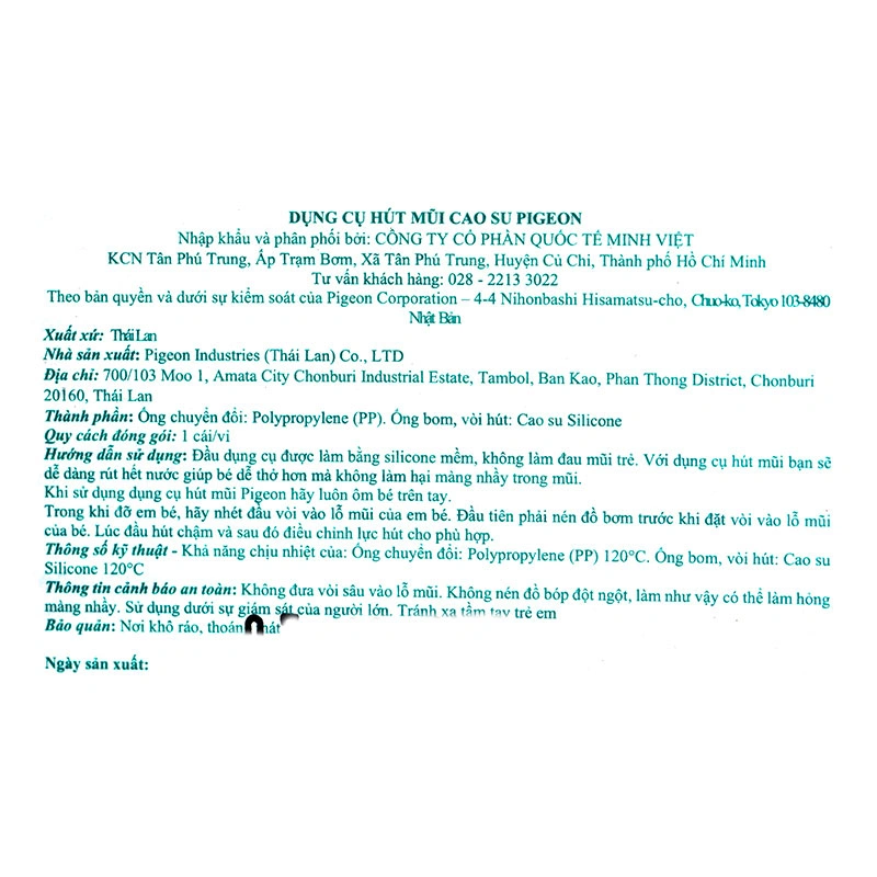 Dụng cụ hút mũi Pigeon K559 dạng bóp có nắp đậy 6