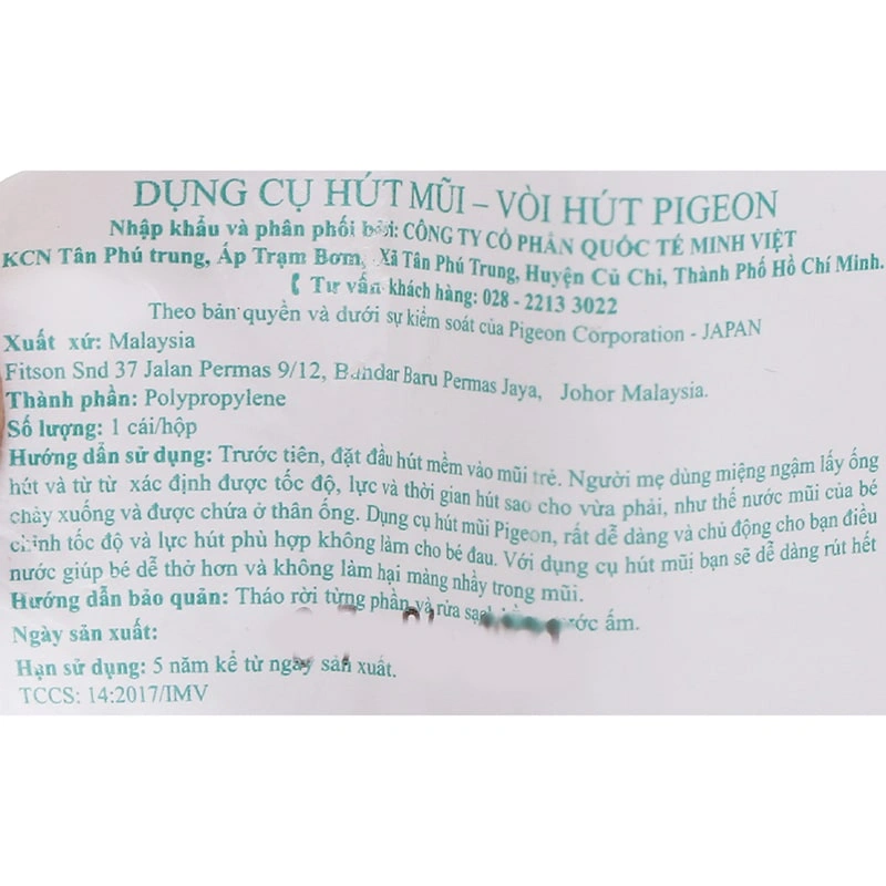 Dụng cụ hút mũi Pigeon dạng dây 9