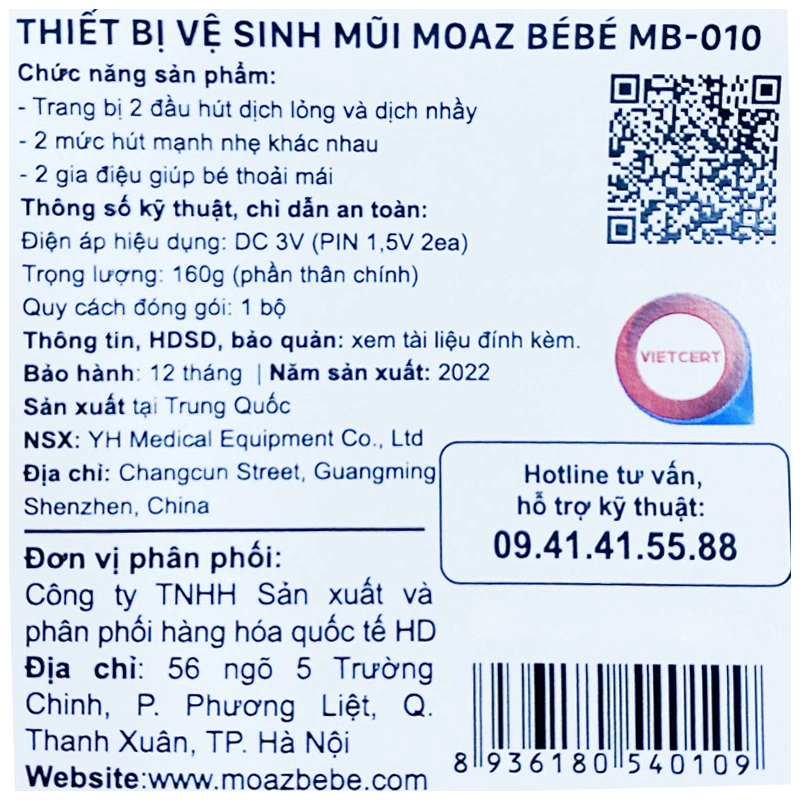 Dụng cụ hút mũi Moaz BéBé MB-010 dạng tự động 2 mức hút 4