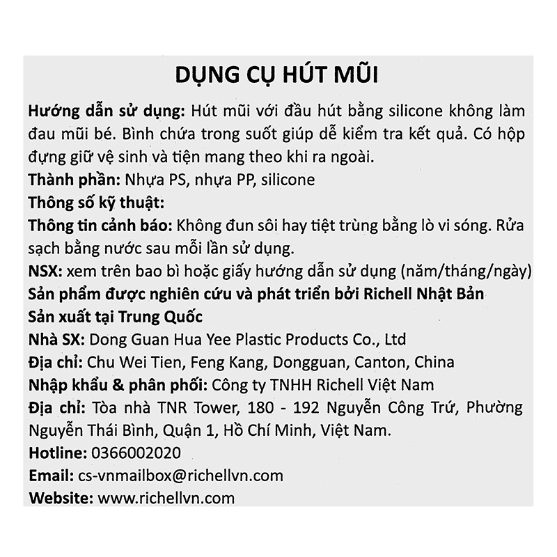 Dụng cụ hút mũi Richell dạng dây 9