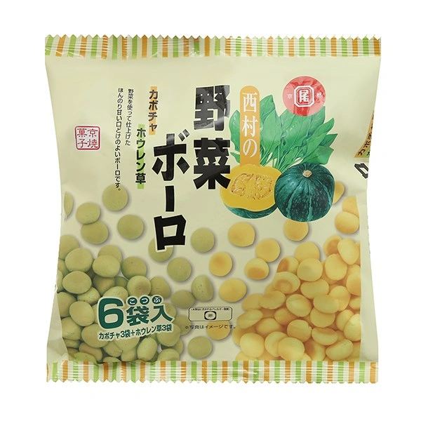 Bánh viên ăn dặm Boro vị bí đỏ, cải bó xôi gói 120g (từ 7 tháng) 1