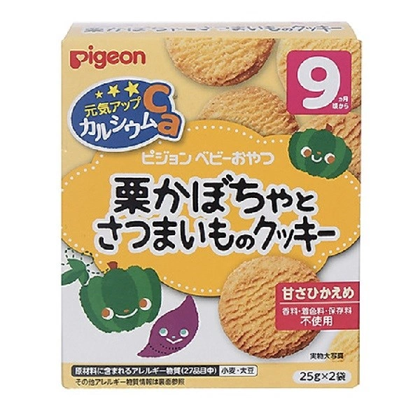 Bánh ăn dặm Pigeon vị bí ngô, khoai lang hộp 50g (từ 9 tháng) 1