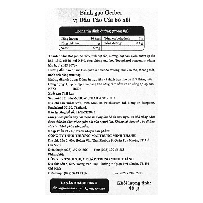 Bánh gạo ăn dặm Gerber Teethers vị xoài, mâm xôi hộp 48g (từ 7 tháng) - Giao bao bì ngẫu nhiên 19