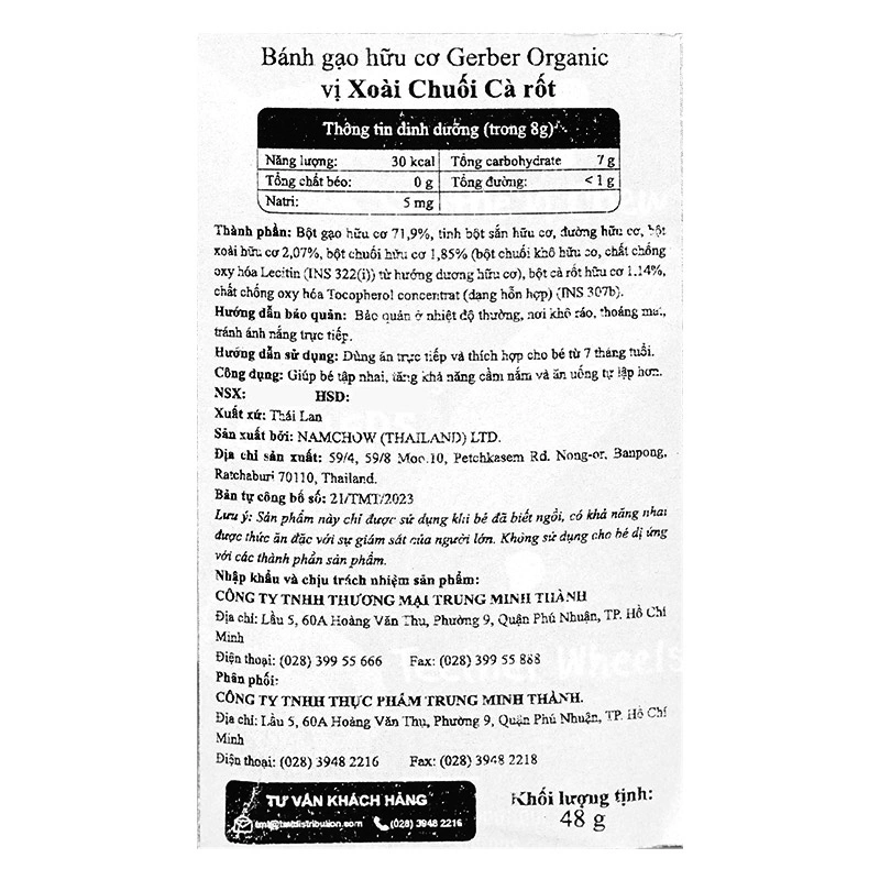 Bánh gạo ăn dặm Gerber Organic Teethers vị xoài, chuối và cà rốt hộp 48g (từ 7 tháng) - Giao bao bì ngẫu nhiên 10